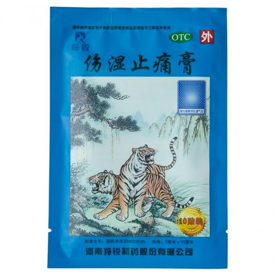 Пластырь от растяжений и ревматических болей Синий Тигр Shangshi Zhitong Gao (10шт./уп)